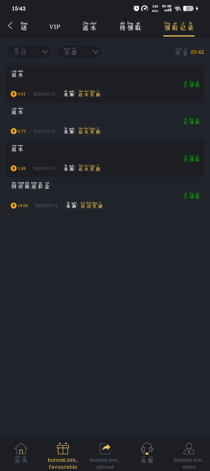 Screenshot_20250311_154329.jpg