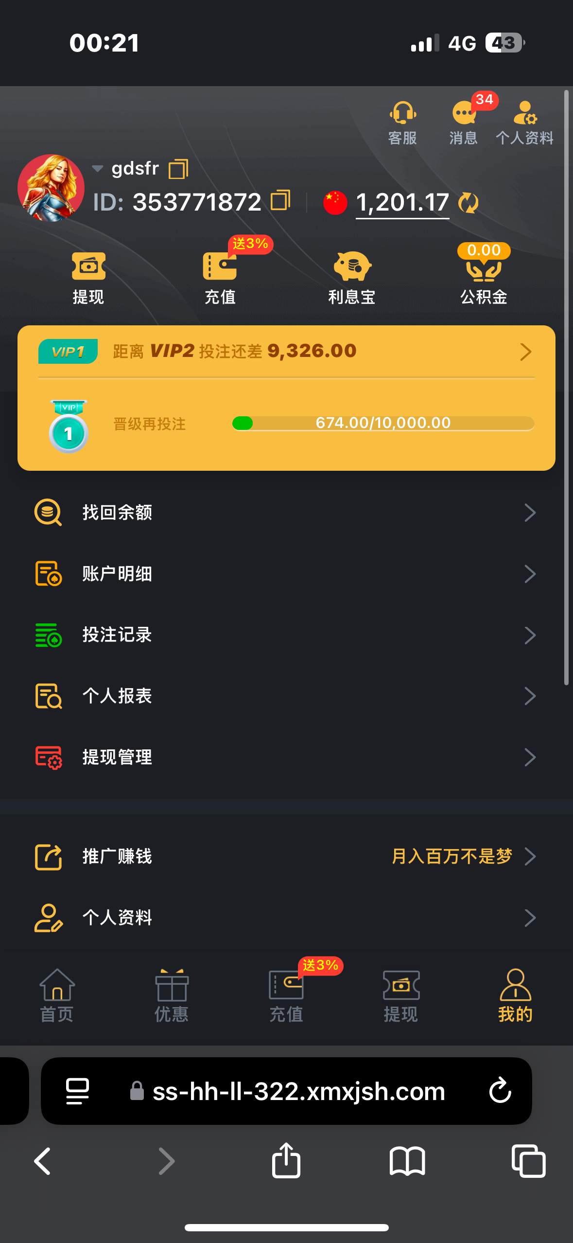 IMG_1313.png