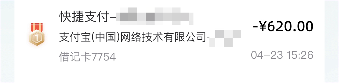 Snipaste_2025-04-23_17-26-25.png