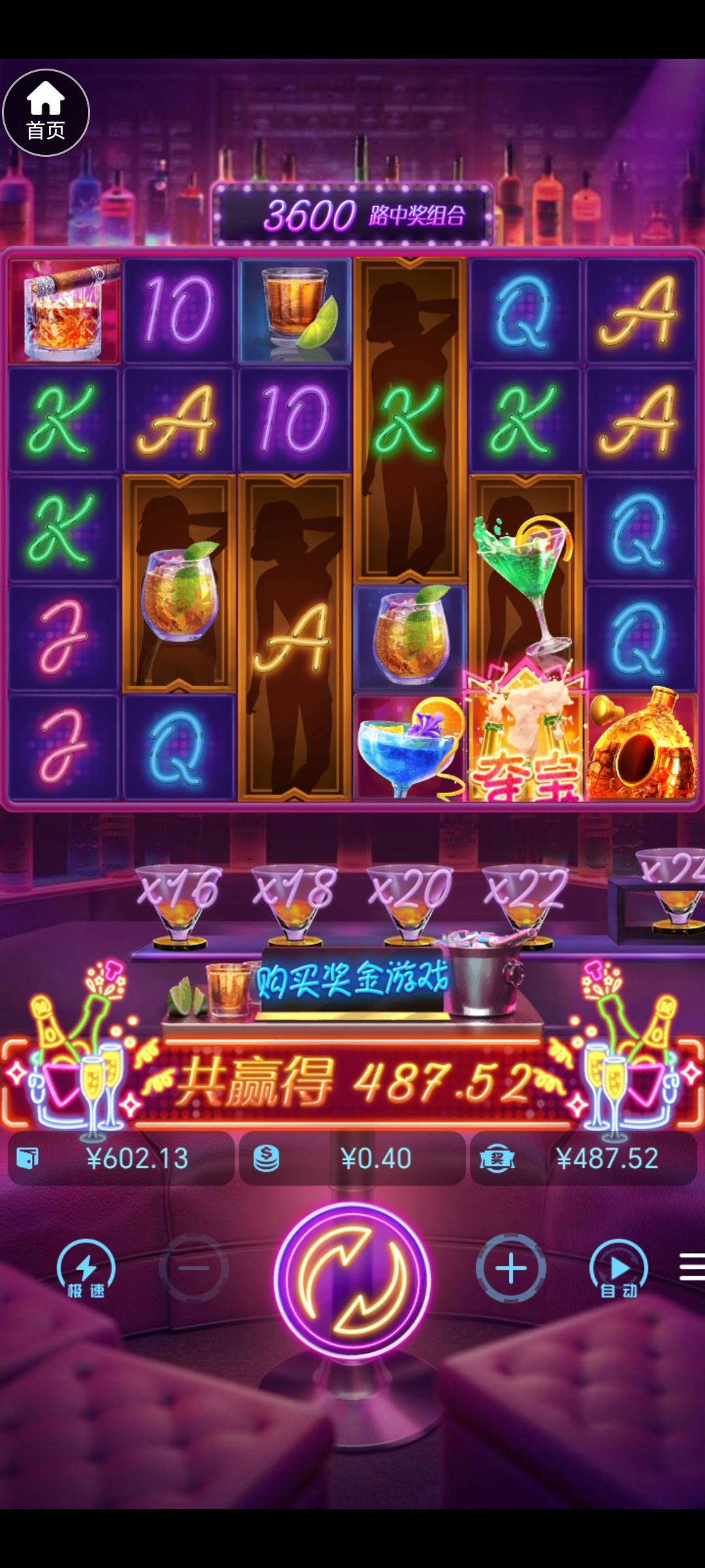 Screenshot_20250623_064906_com_ricg_wwwhj77_com_WebGameActivity.jpg
