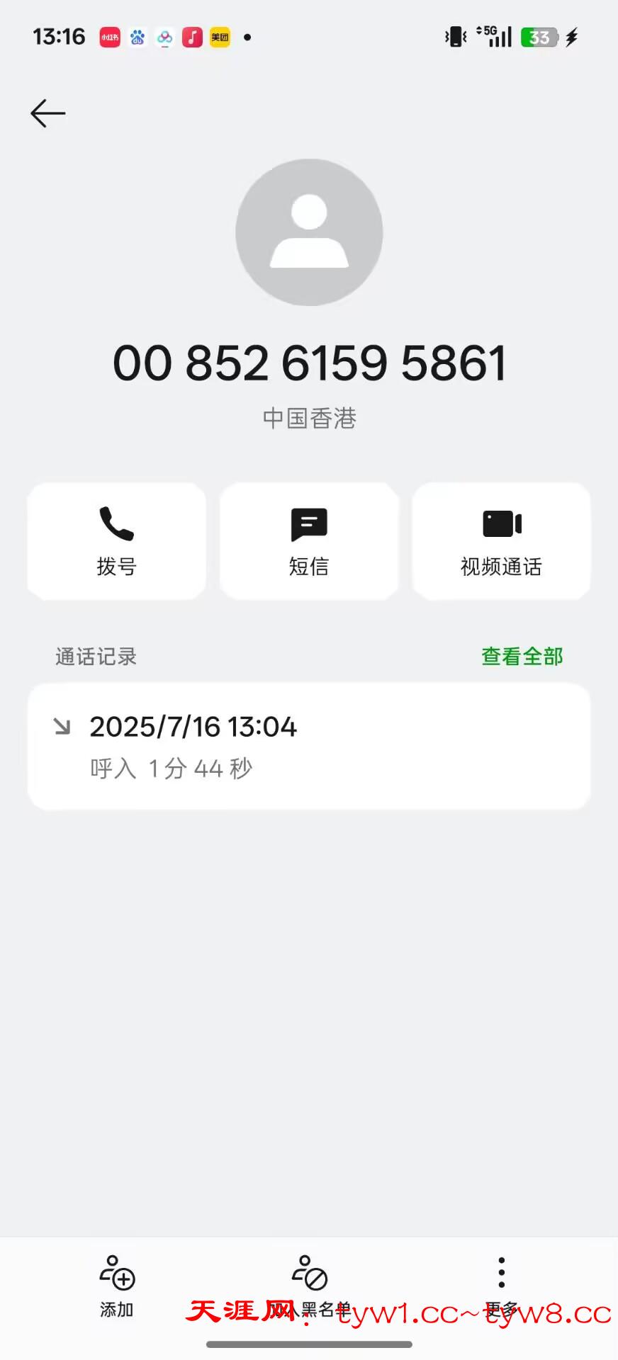 Image_1752643030123.jpg