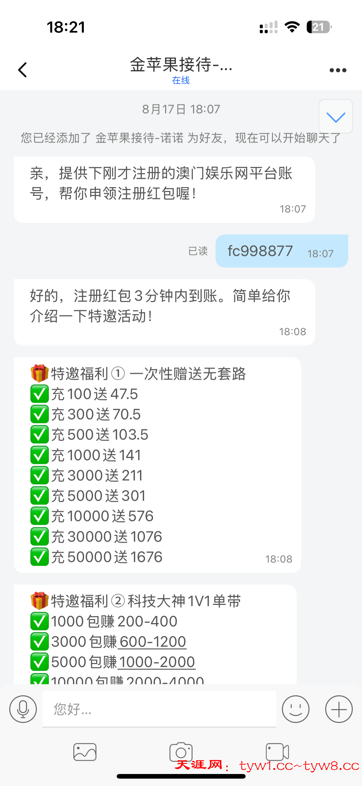 IMG_5603.png