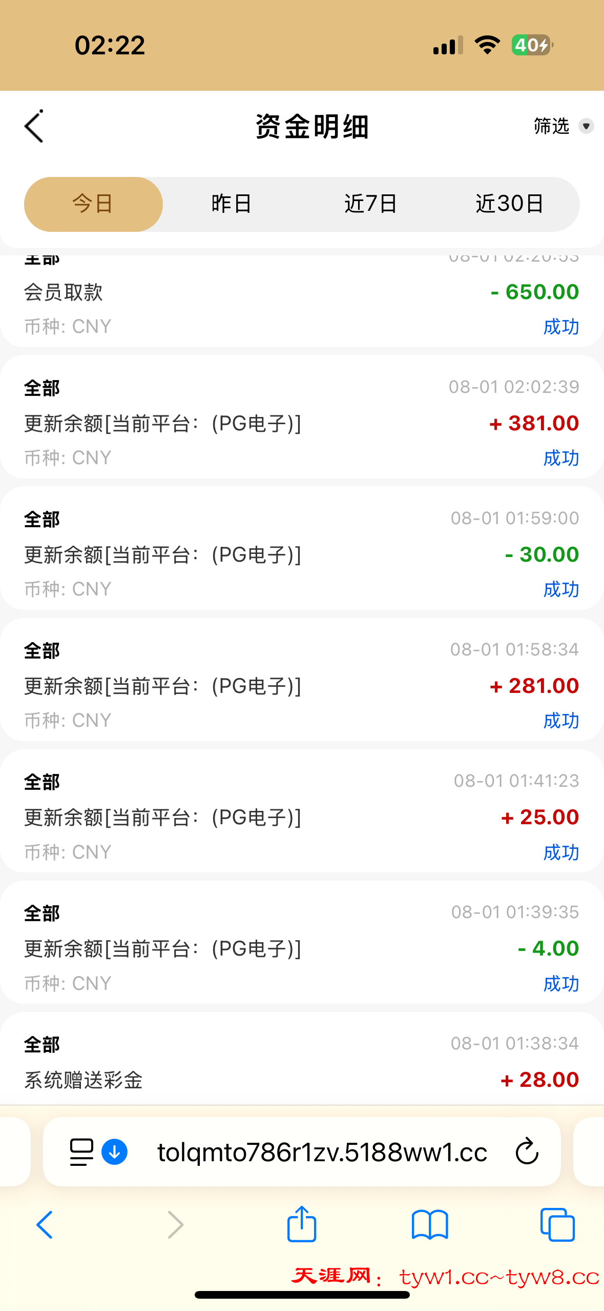 IMG_0614.png