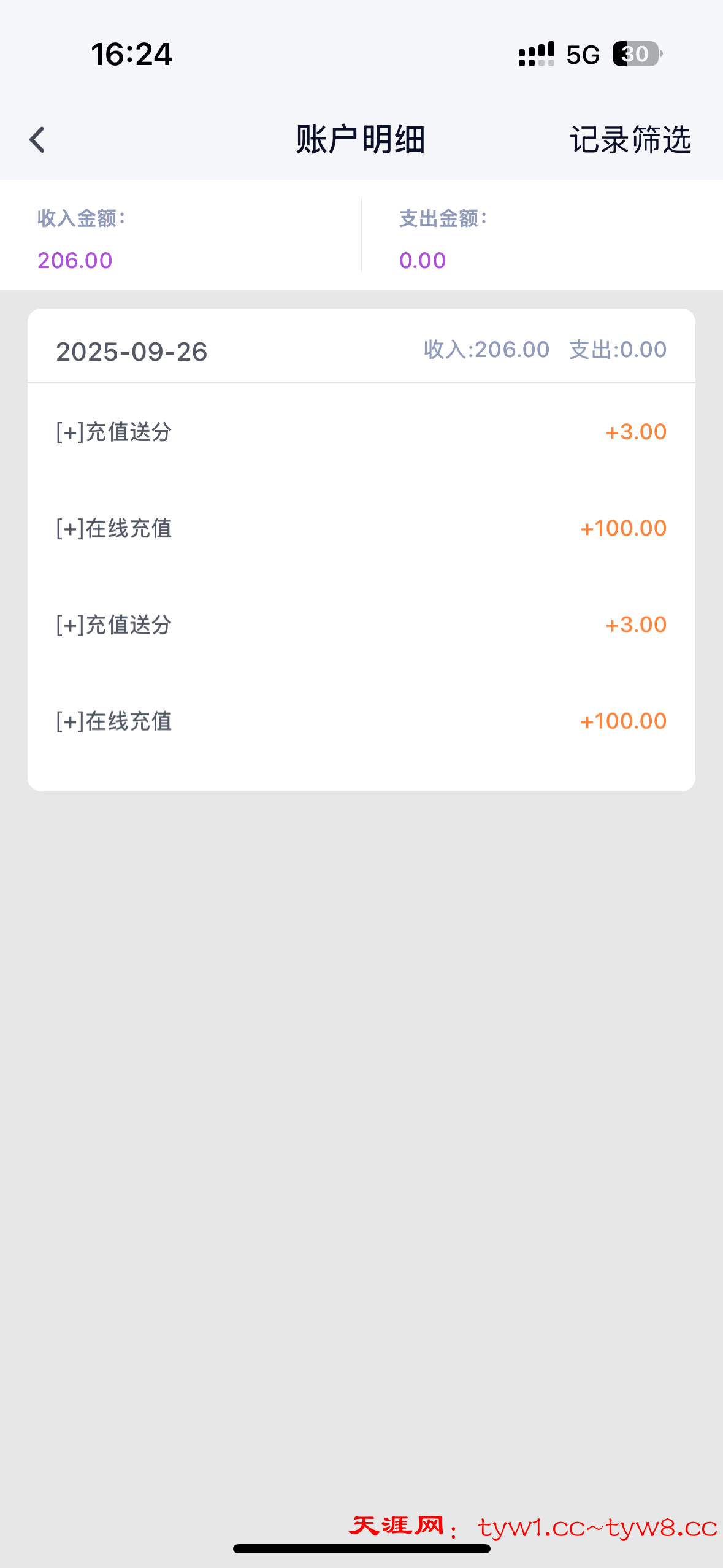 IMG_6585.png