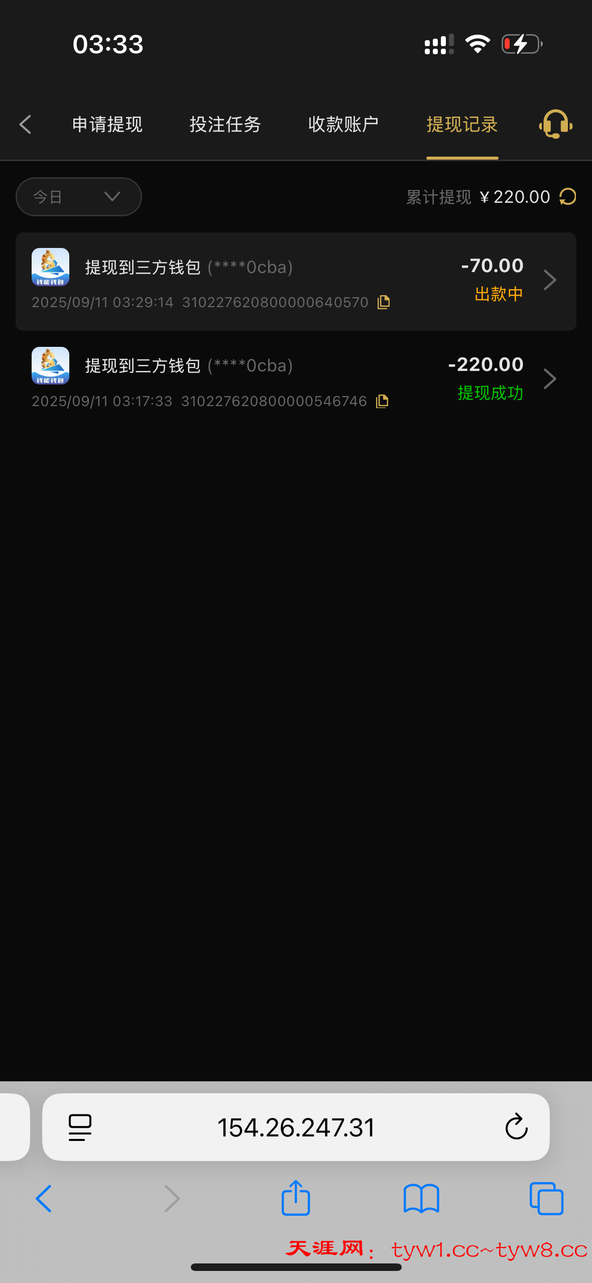 IMG_5188.png