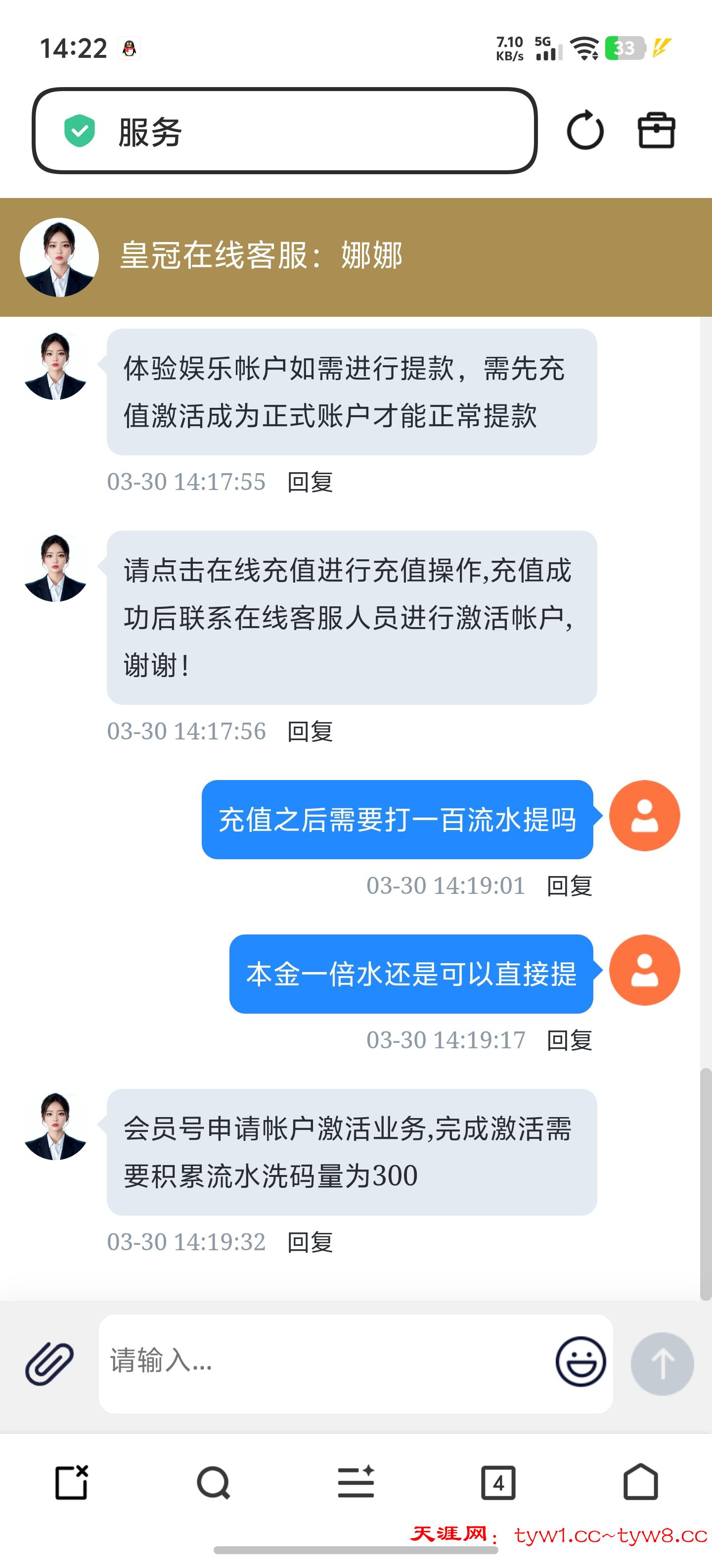 Screenshot_20260330_142247.jpg