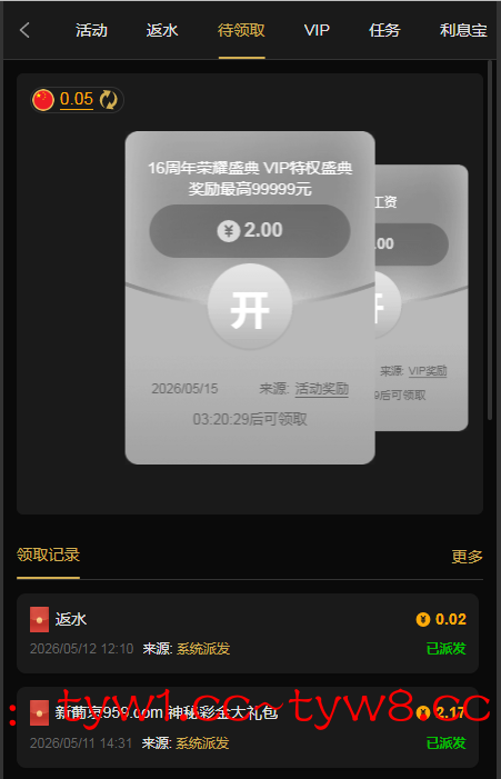 捕获.PNG